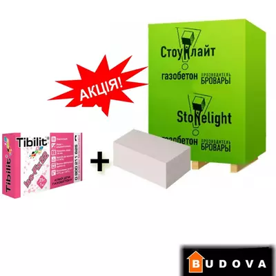 Блоки + клей у подарунок!