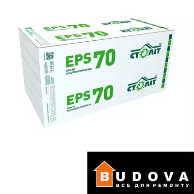 Пінопласт Століт EPS-70 в Луцьку